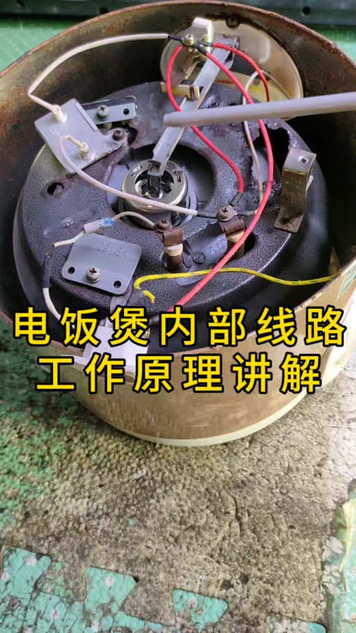 电饭锅温度保险管坏了直通可以吗
