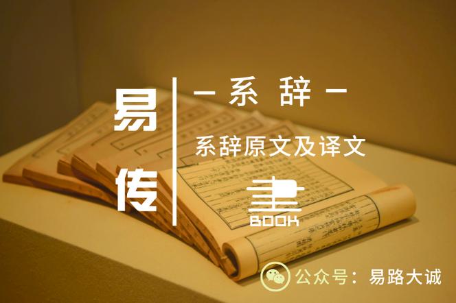 易路暗示什么图标
