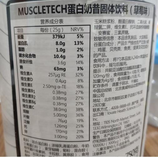 减肥奶昔排行榜第一名缩略图