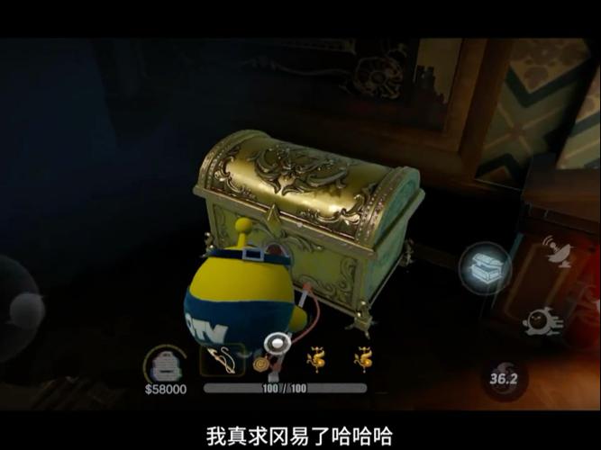 黑色沙漠黄金宝物箱子