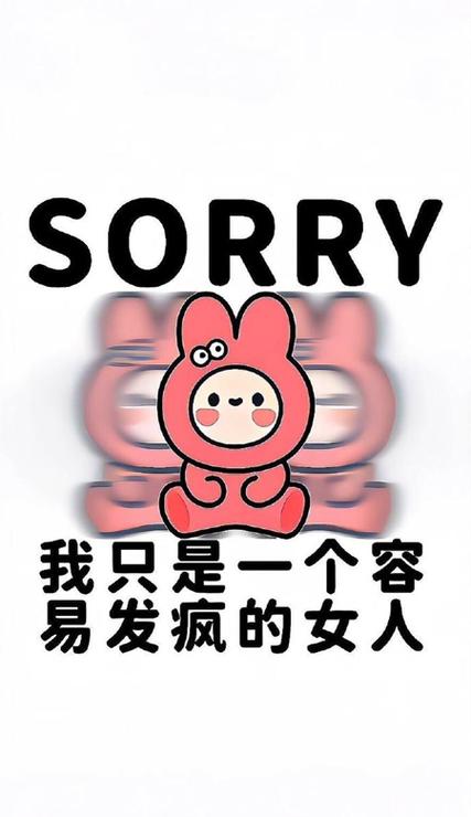 本人已疯头像