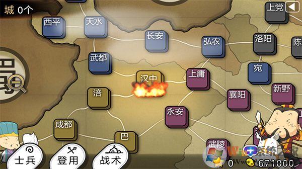 三国志塔防2破解版缩略图
