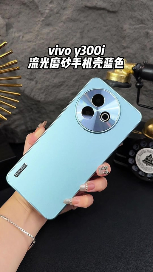 vivo手机壳