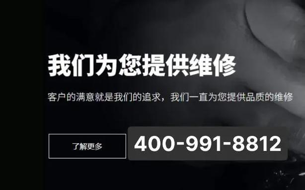 美的空调售后维修服务电话图标
