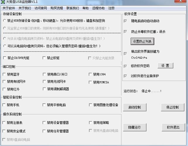 微星主板usb电涌无法开机