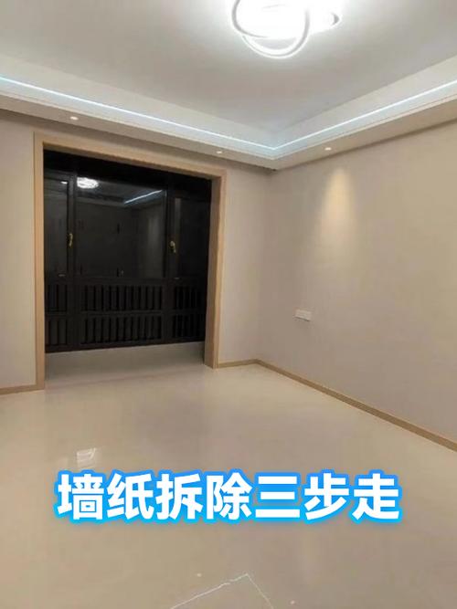 自粘墙纸怎么撕下来