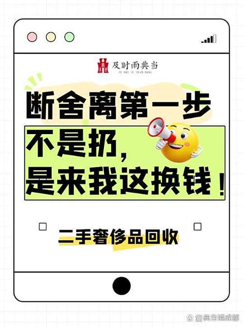 金伯利钻戒可以回收吗
