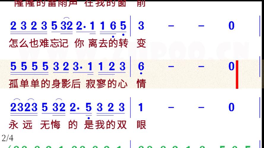 恋曲1990伴奏mp3游戏截图