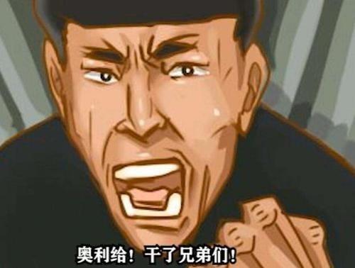 老八漫画