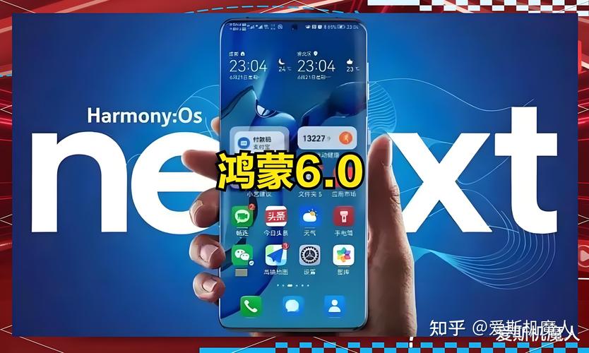 鸿蒙6.0b站缓存在哪截图