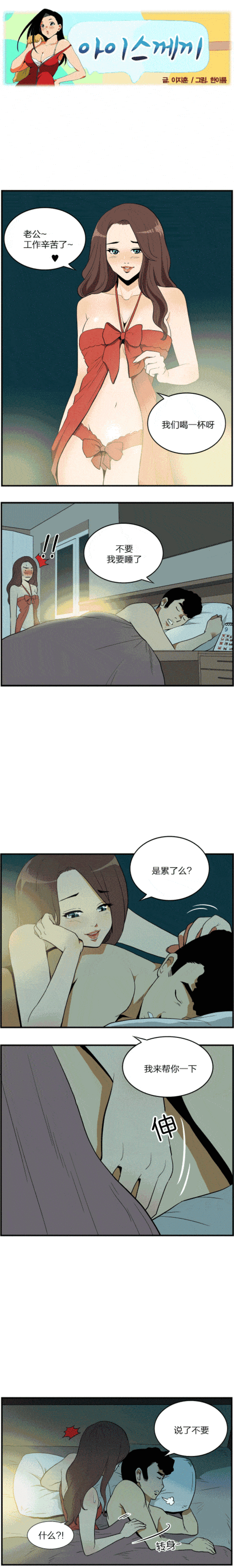 扑飞漫画3.2.6