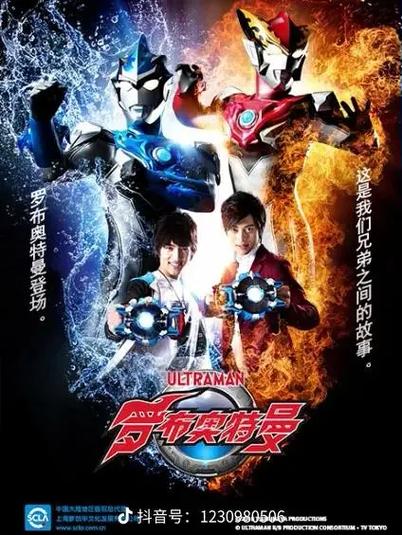 奥特曼之歌抖音播放量