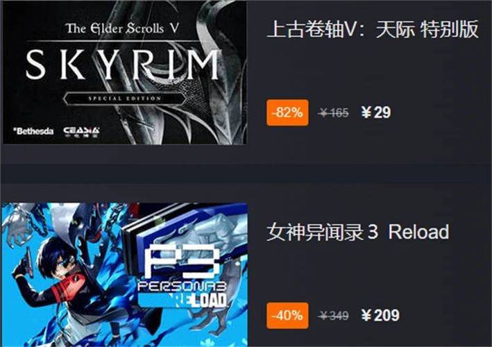 杉果steam无法解绑的解决方法与问题反