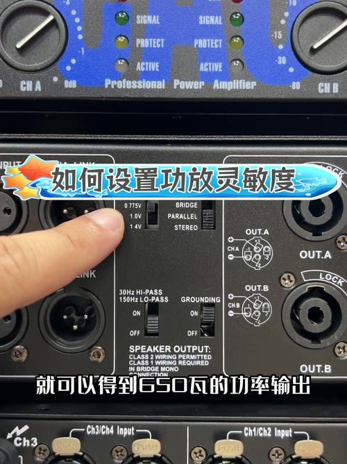 单路功放推低音怎样调