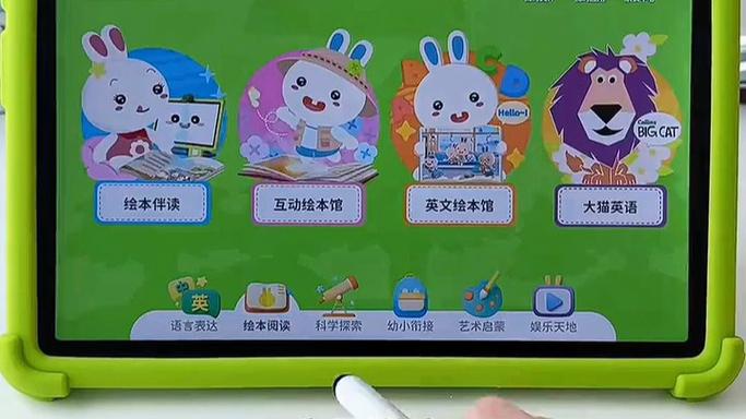 火火兔设备连接超时截图