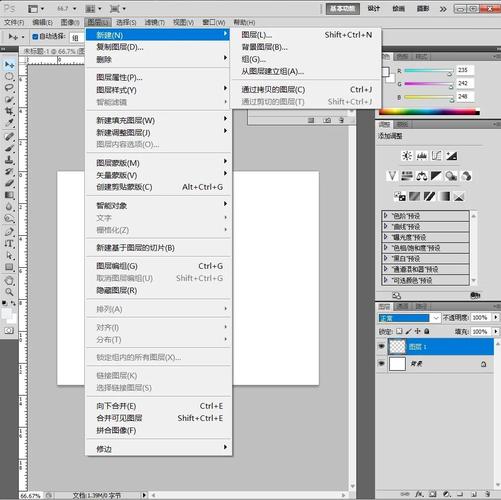 ps怎么让图层居中