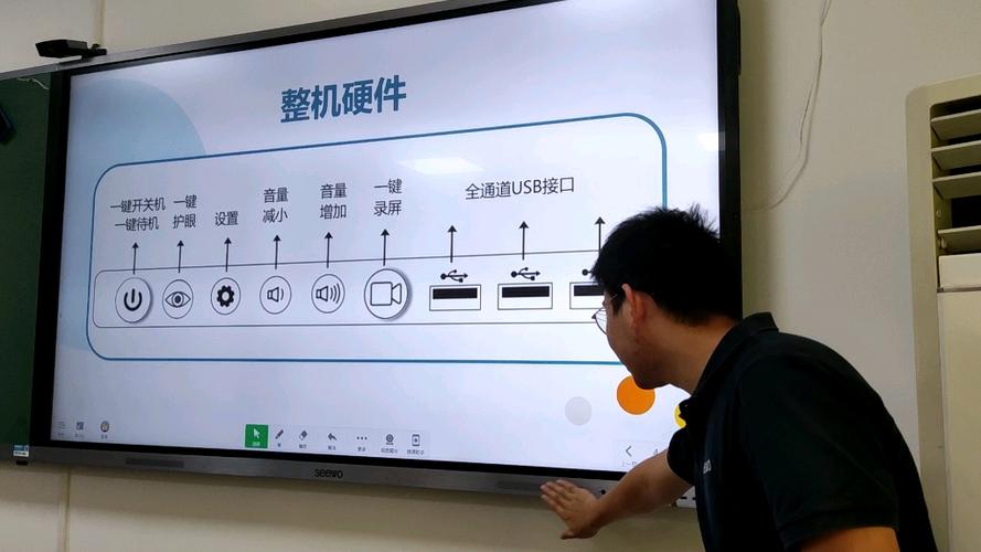 如何用希沃监控摄像头