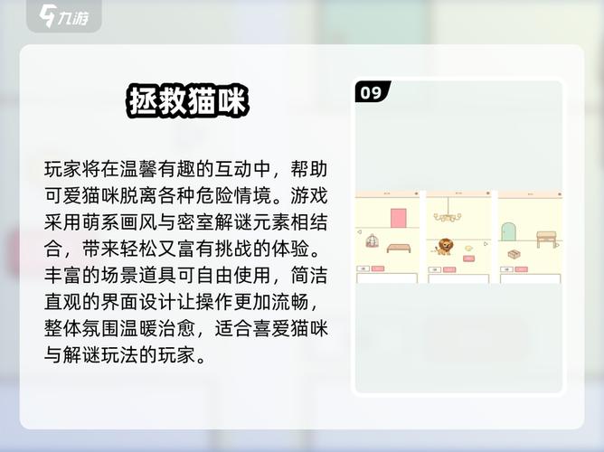 猫触屏游戏必玩第一名