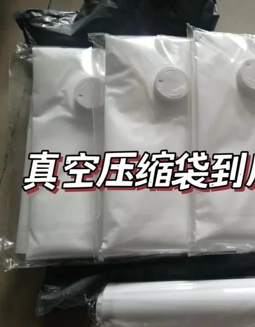 pe和pa的真空袋哪个好