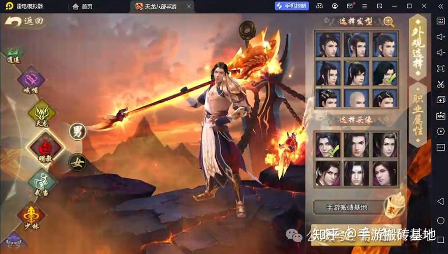 天龙八部可以搬砖挣钱吗图标