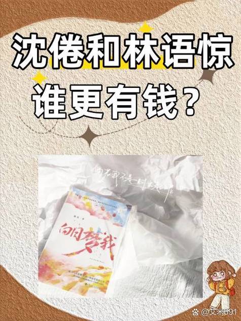谁叫我这么有钱小说