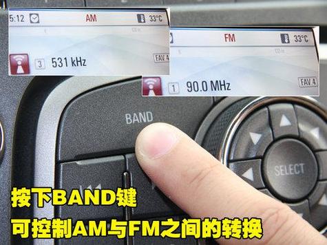 band按钮是干嘛的截图