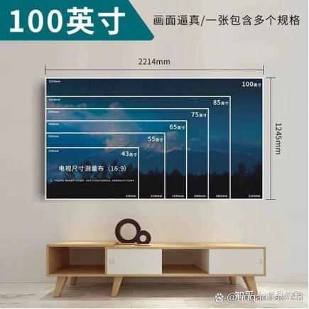 100寸电视尺寸对照表
