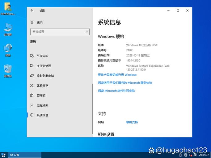 windows10企业版下载