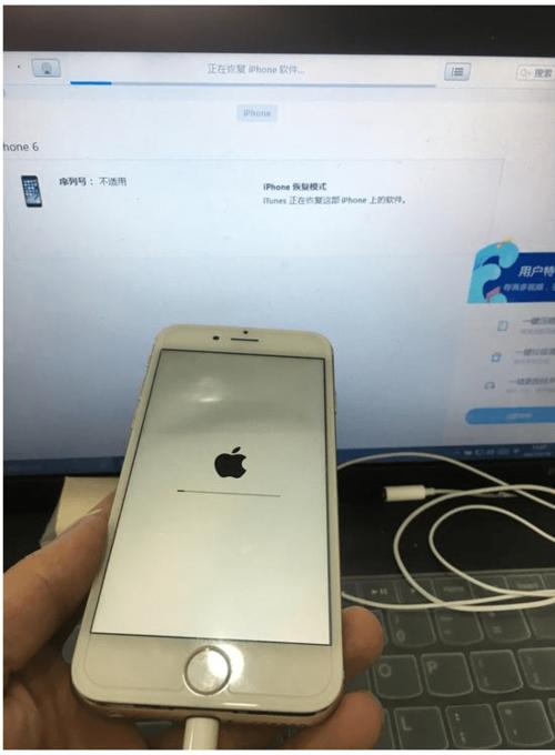 苹果手机进水后发烫开不了机缩略图