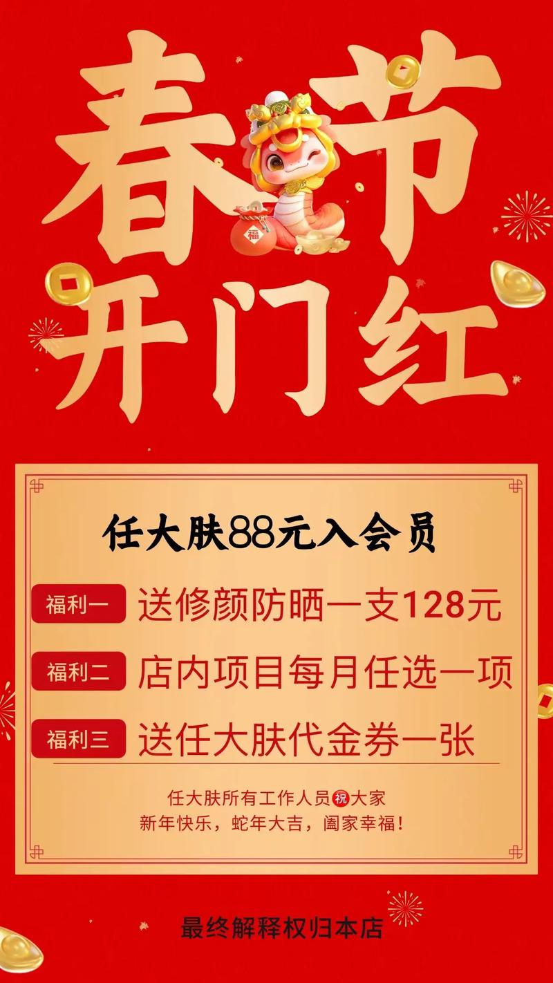 开门大吉报名费多少钱截图