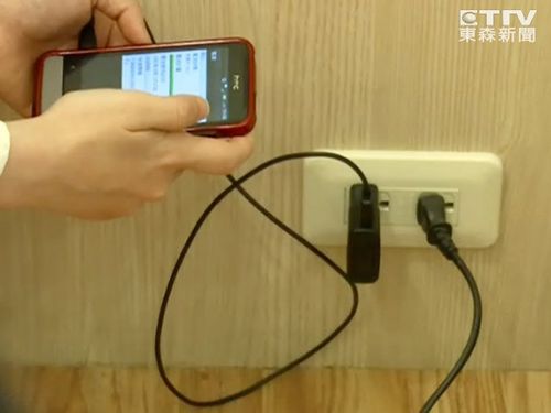 充电线能经常借人吗截图