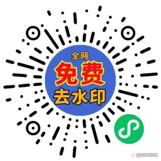 vivo去水印