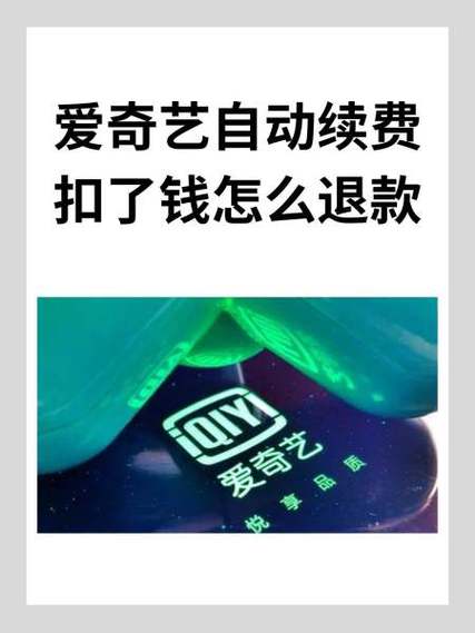 支付宝怎么帮别人充爱奇艺