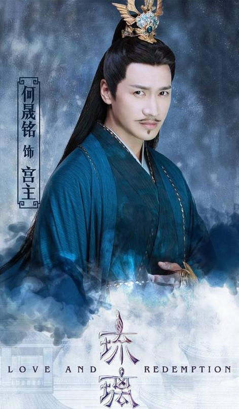 男版宫斗剧截图