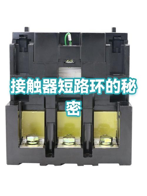 接触器的作用