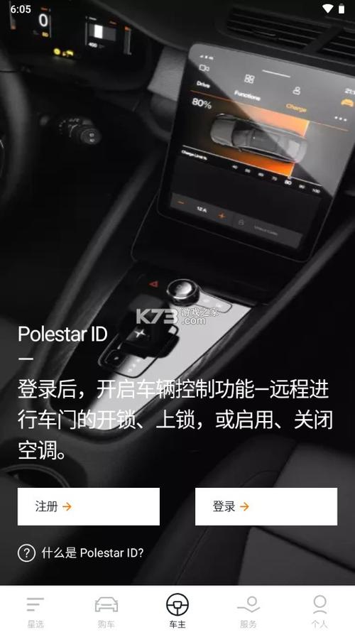 极星资源软件画质下载