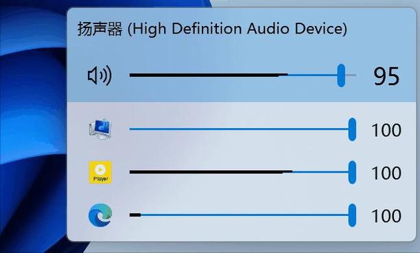 电脑的音量总是自动跳到100