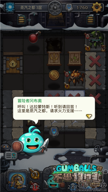 不思议迷宫副本蒸汽之都包含哪些内容