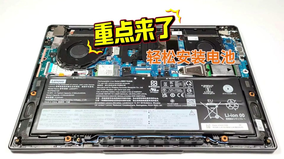 笔记本电池的拆卸与更换