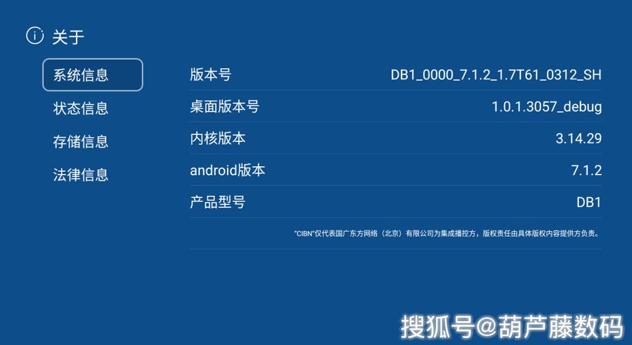 斐讯t1刷机与没刷机的区别