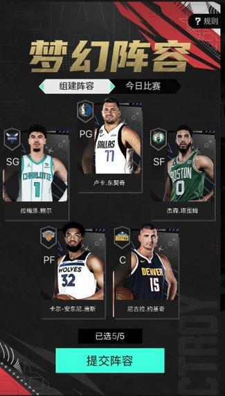 NBA2k23安卓版的功能