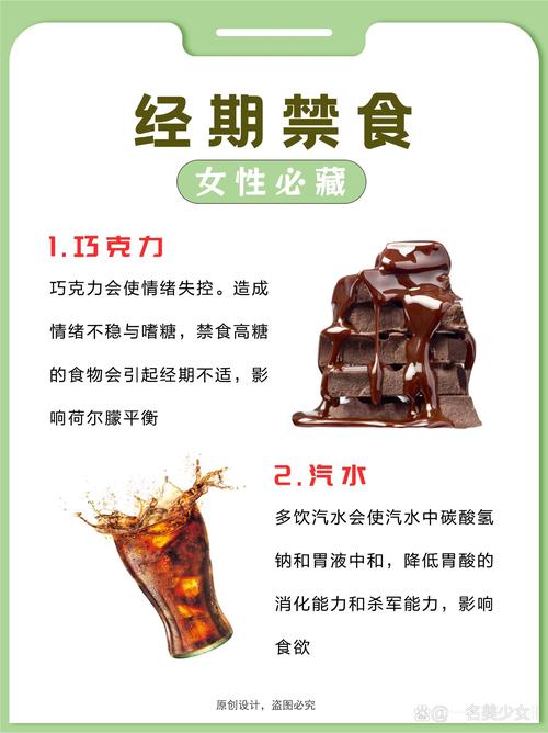清之颜不能乱吃的原因