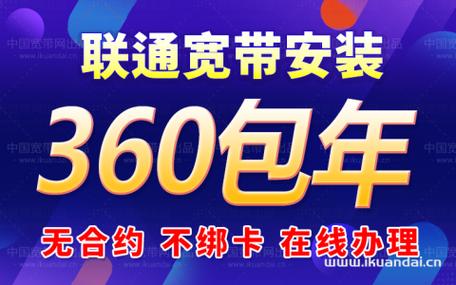 家用宽带200兆够用吗图标