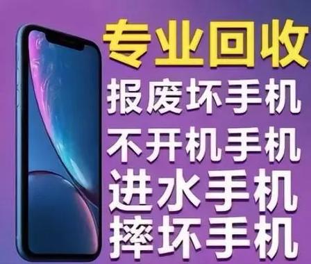 手机报废照片能找回吗