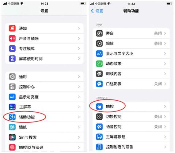 手机屏幕有小圆怎清除