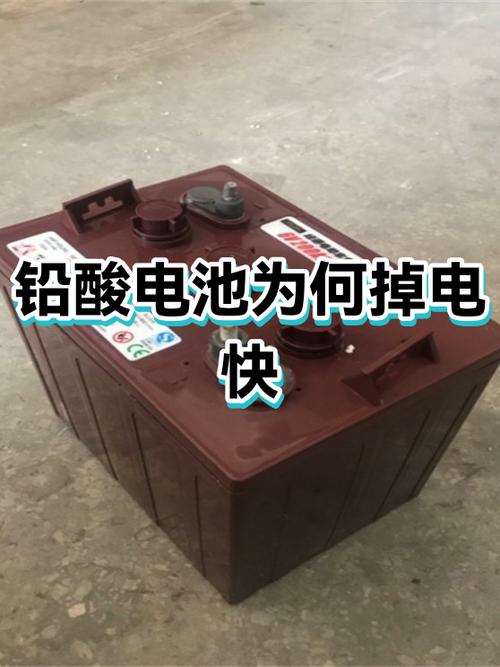 为什么换了电池掉电快