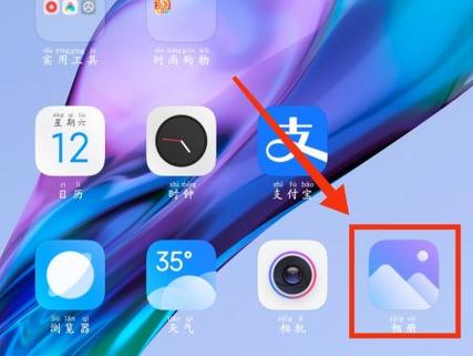 手机红边框的解决方法