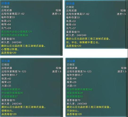 精武堂游戏还能玩吗