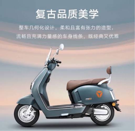 雅迪G25d怎么改智能