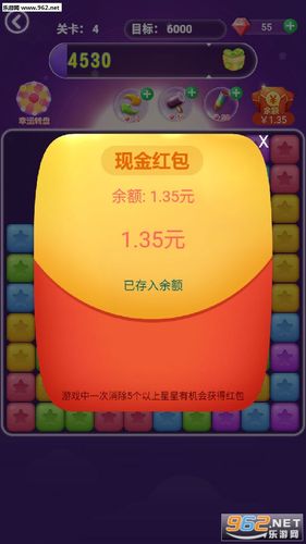 消灭星星赚红包